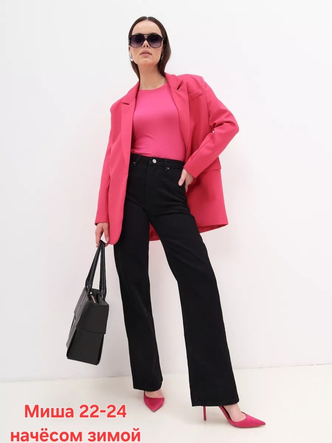 женские джинсы,джинсы черные широкие,джинсы широкие,джинсы женские широкие,джинсы палаццо