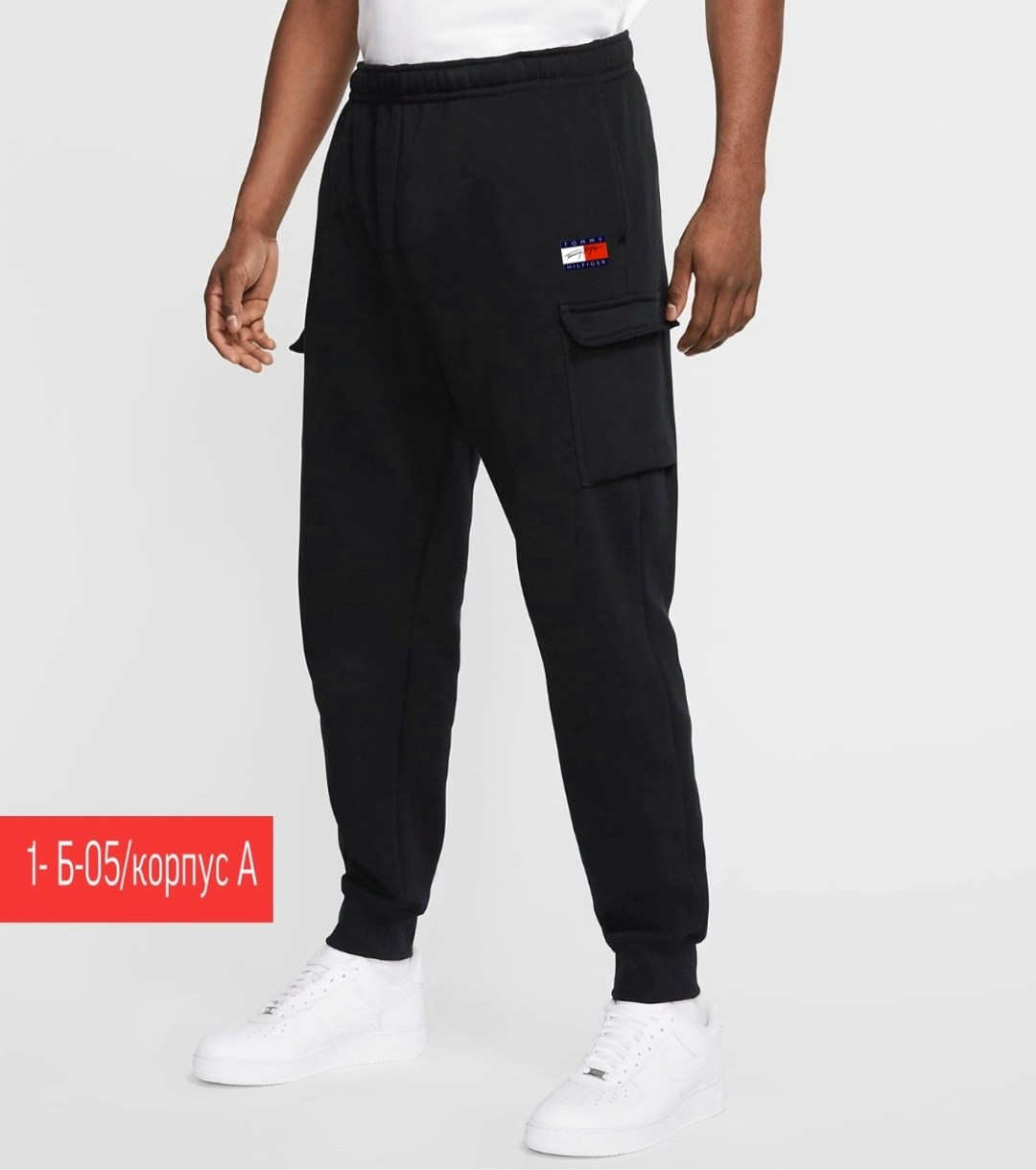 спортивные брюки,брюки джоггеры,мужская мода,спортивные брюки мужские,спортивные штаны