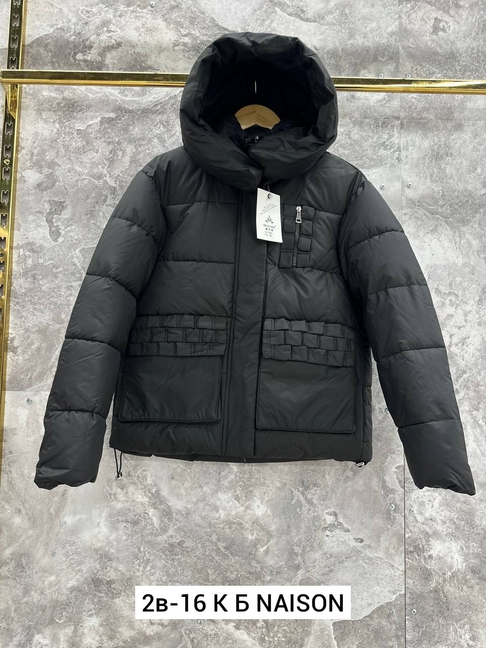 куртка,женская куртка,демисезонная куртка,куртка теплая,женская зимняя куртка