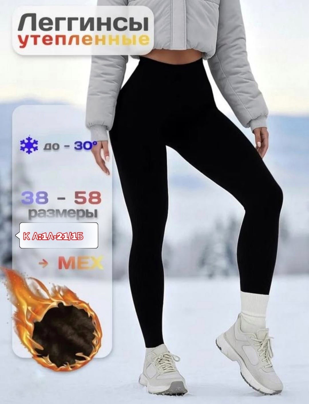 свободные лосины nike,женские спортивные леггинсы,лосины женские,лосины спортивные женские,женские леггинсы