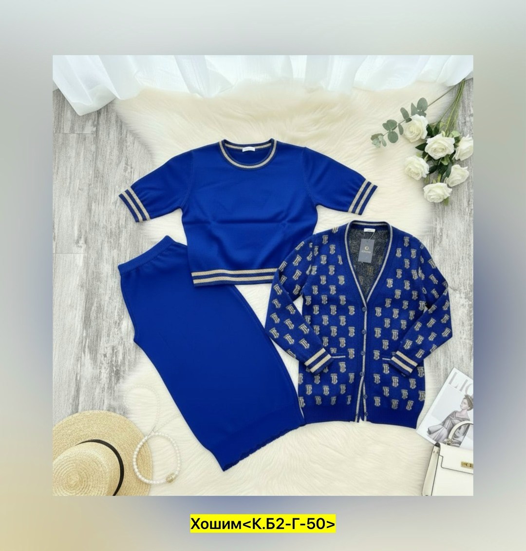 костюм с юбкой женский,костюмы женские,костюм с юбкой и кардиганом,женский трикотажный костюм с юбкой,трикотажные костюмы