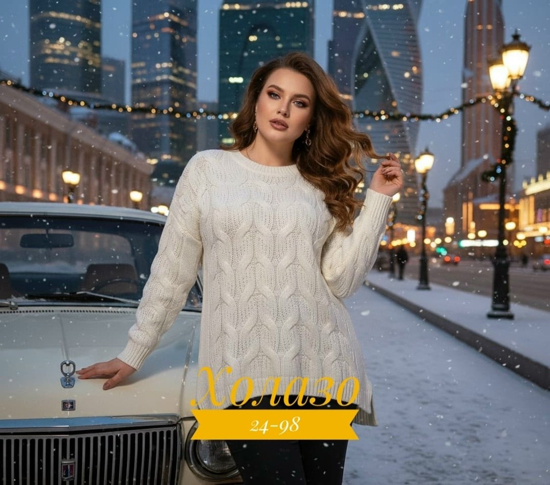 свитер удлиненная,свитера женские,кофта удлиненная,туника большие размеров,свитер туника