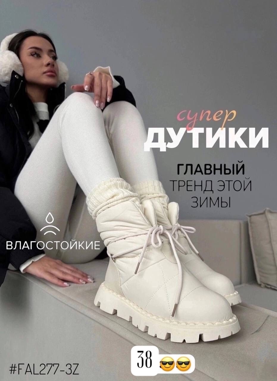 дутики женские,,дутики зимние,угги женские,дутики женские зимние