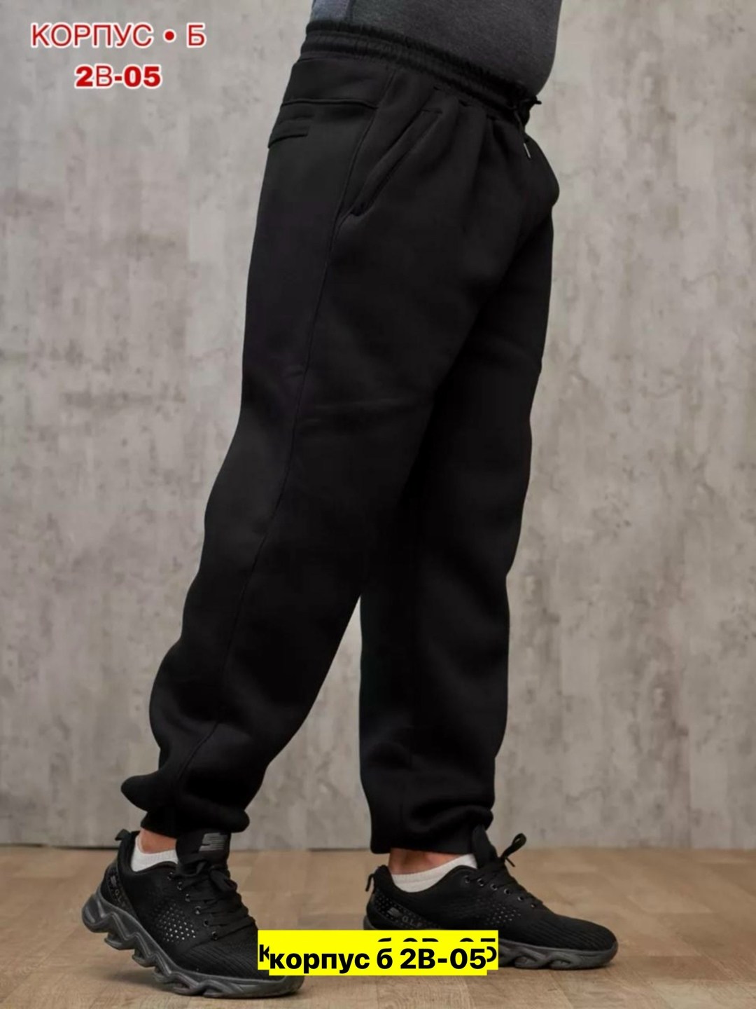 штаны спортивные джоггеры утепленные с начесом,брюки спортивные мужские утепленные,спортивные джоггеры утепленные с начесом,спортивные штаны утепленные с начесом,спортивные штаны утепленные