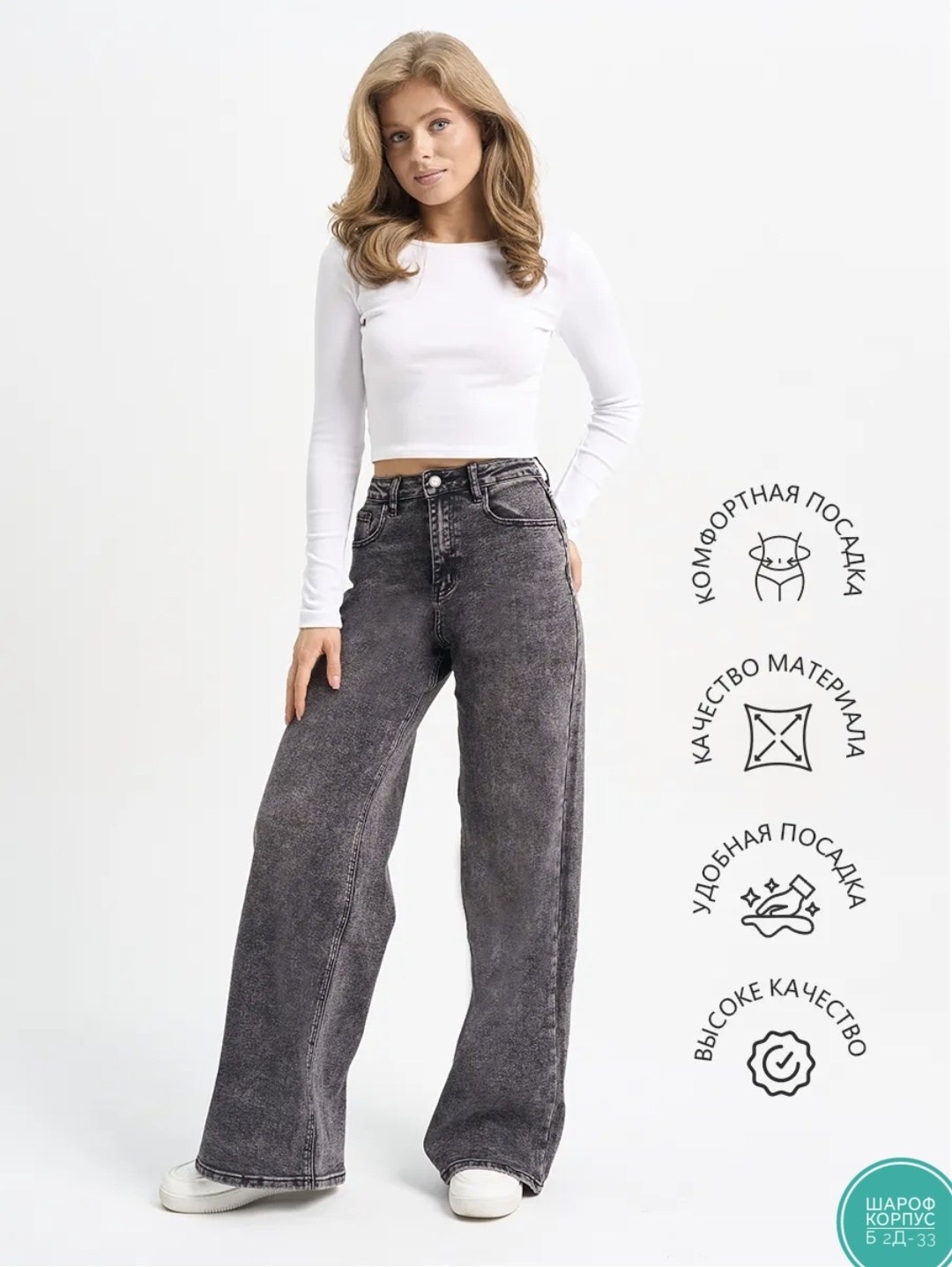 джинсы женские широкие высокая посадка,женские джинсы широкие,джинсы широкие,джинсы женские,серые джинсы широкие