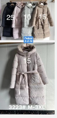 Верхняя одежда