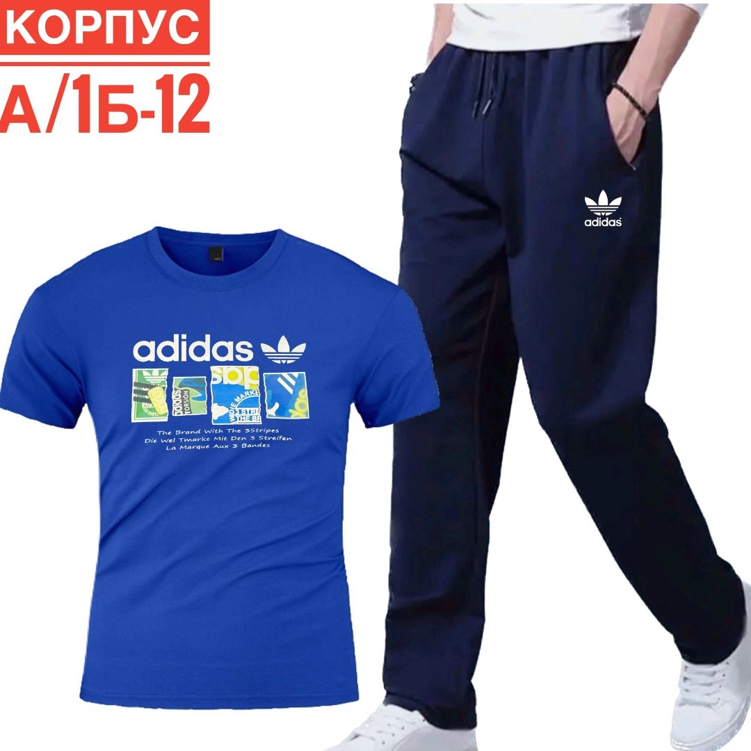 костюмы спортивные мужские,спортивные костюм,спорт костюм,костюмы двойки,костюм для мужчин