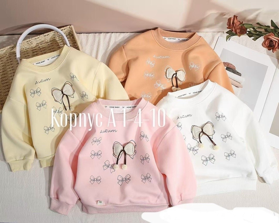 свитшот для девочки детский,cвитшот для девочки,детский свитшот,свитшот толстовка для девочки,кофта для девочек