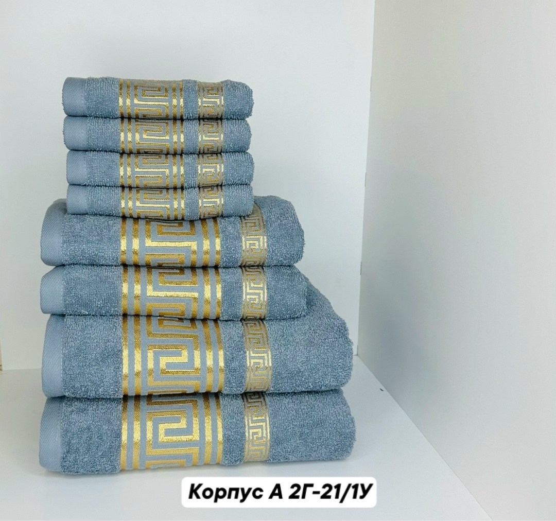 набор полотенец,комплект полотенец,полотенца оптом,комплект из трех полотенец,набор банных полотенец