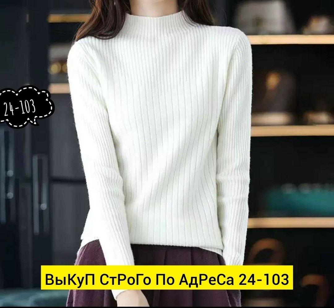 женский свитер,вязаные свитера женские,модные вязаные свитера,модные свитера,свитер с воротником