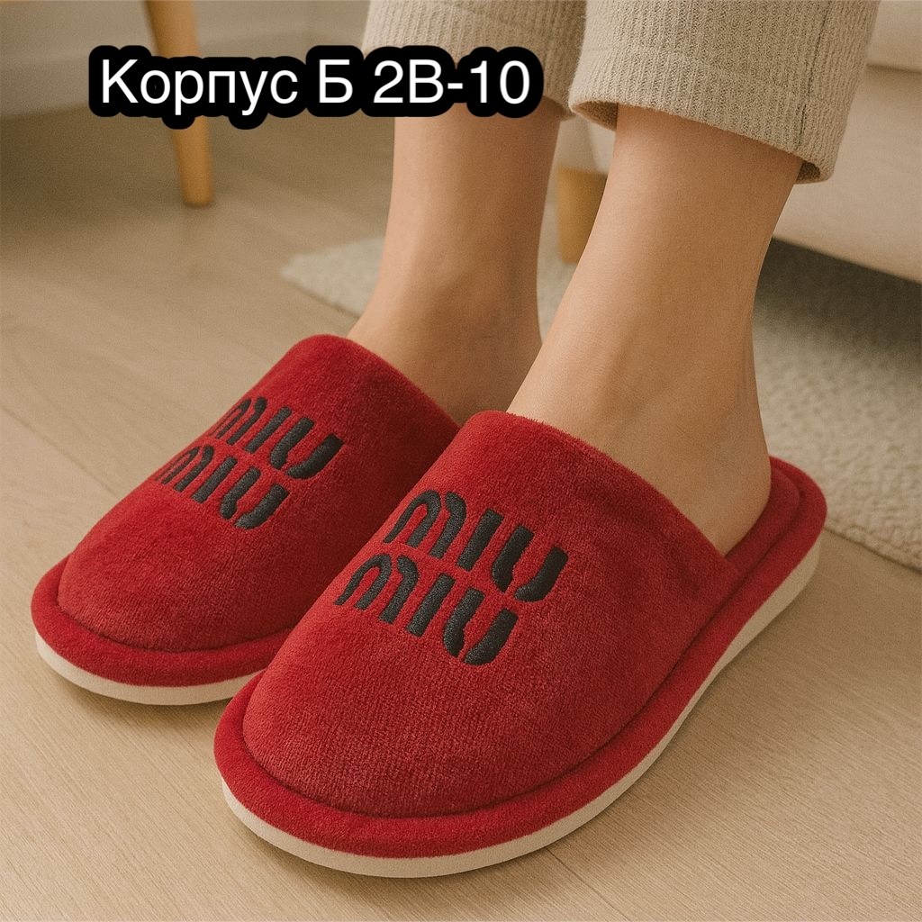 женские тапочки,женские домашние тапочки,домашние тапочки,тапочки теплые,тапочка женские домашние