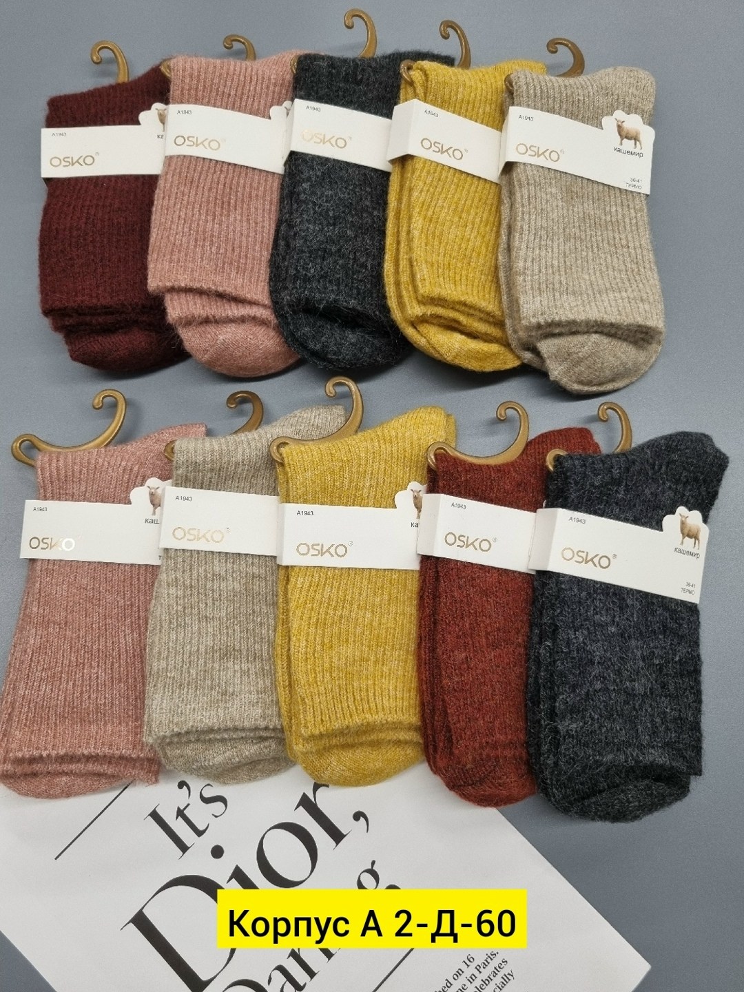 носки женские,носки женские теплые,носки женские 10 пар,носки комплект,комплект носки женские