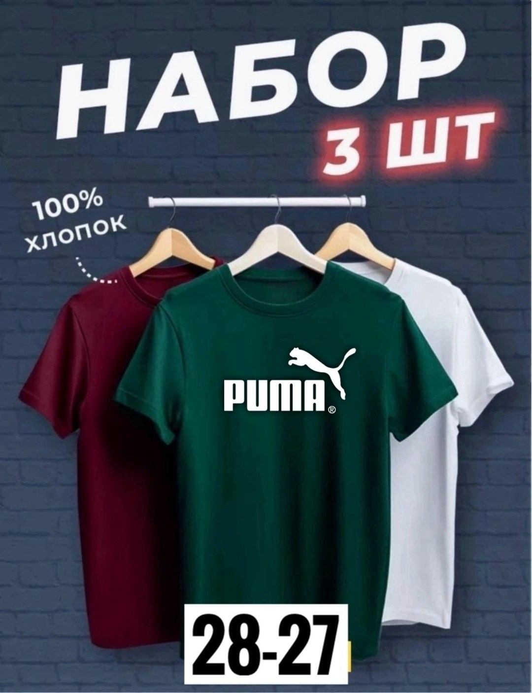 футболки мужские набор 3 шт,футболка хлопок набор 3 шт,футболки для мужчин,набор футболок 4 шт,футболка набор 3 шт