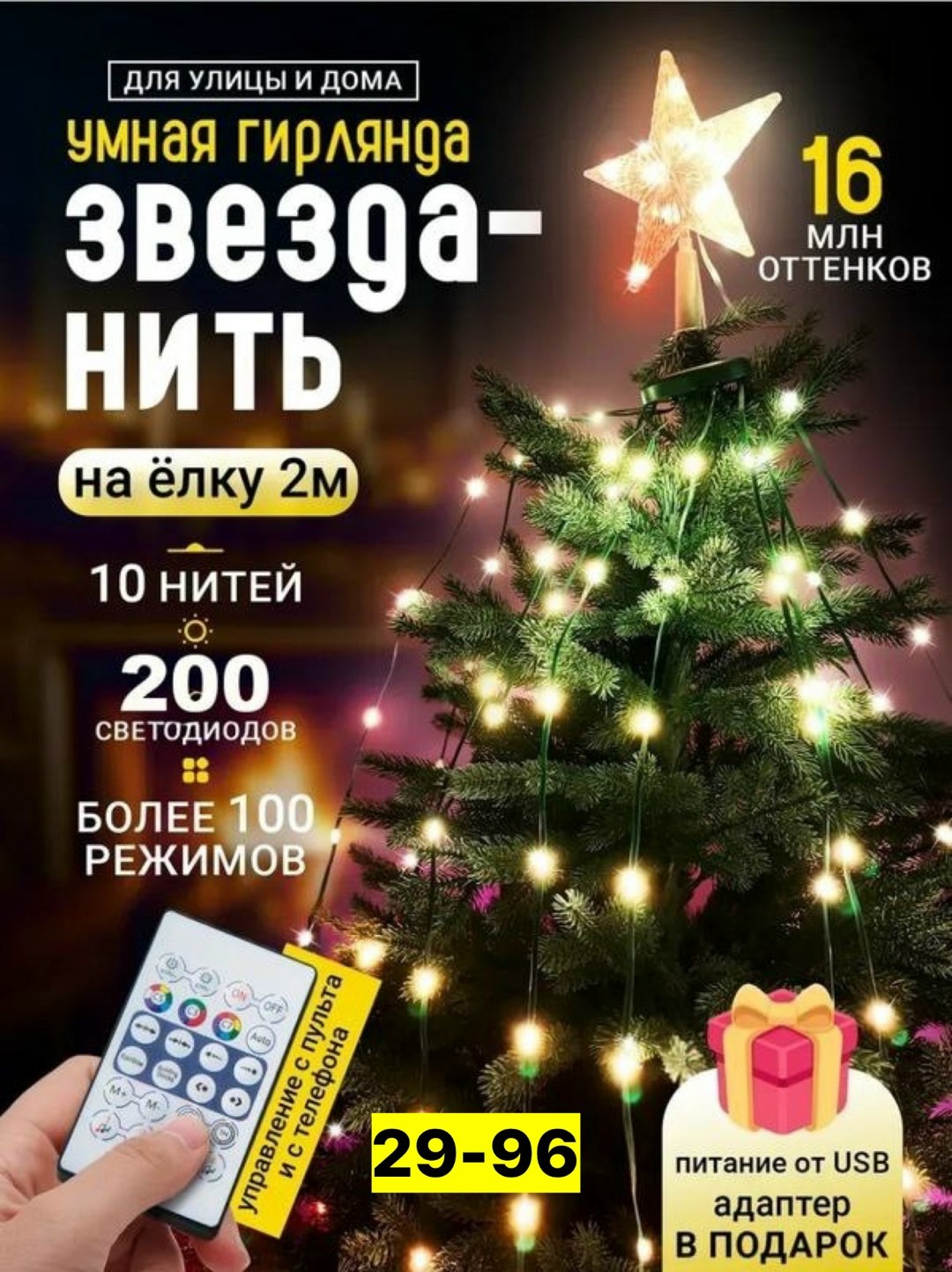 зеленый провод,зеленый лук,провода,провод кабель,провода автомобильные