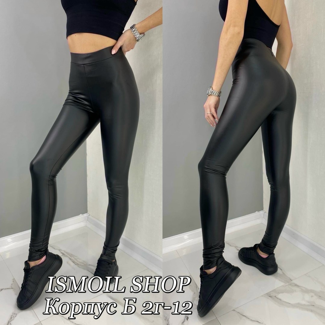 кожаные леггинсы,леггинсы кожаные утепленные,кожаные легинсы,легинсы женские,лосины из эко кожи