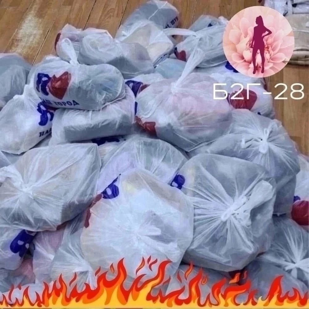 в пакете,вещи пакет,вещи тремя пакетом,пакет вещей