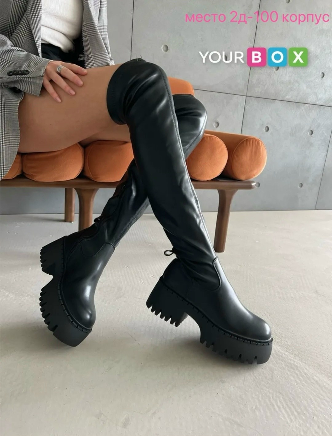 женские сапоги,ботфорты женские,ботфорты сапоги,сапоги демисезонные,сапоги женские трубы зимние ботфорты на платформе