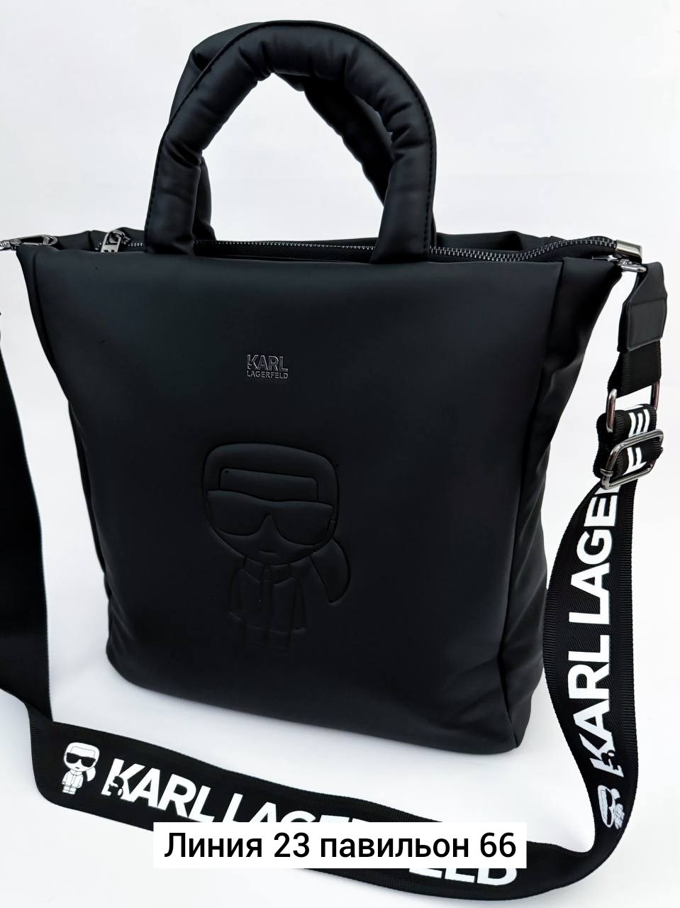 сумка karl lagerfeld,сумки,сумка,сумка женская,сумка дутая карл лагерфельд