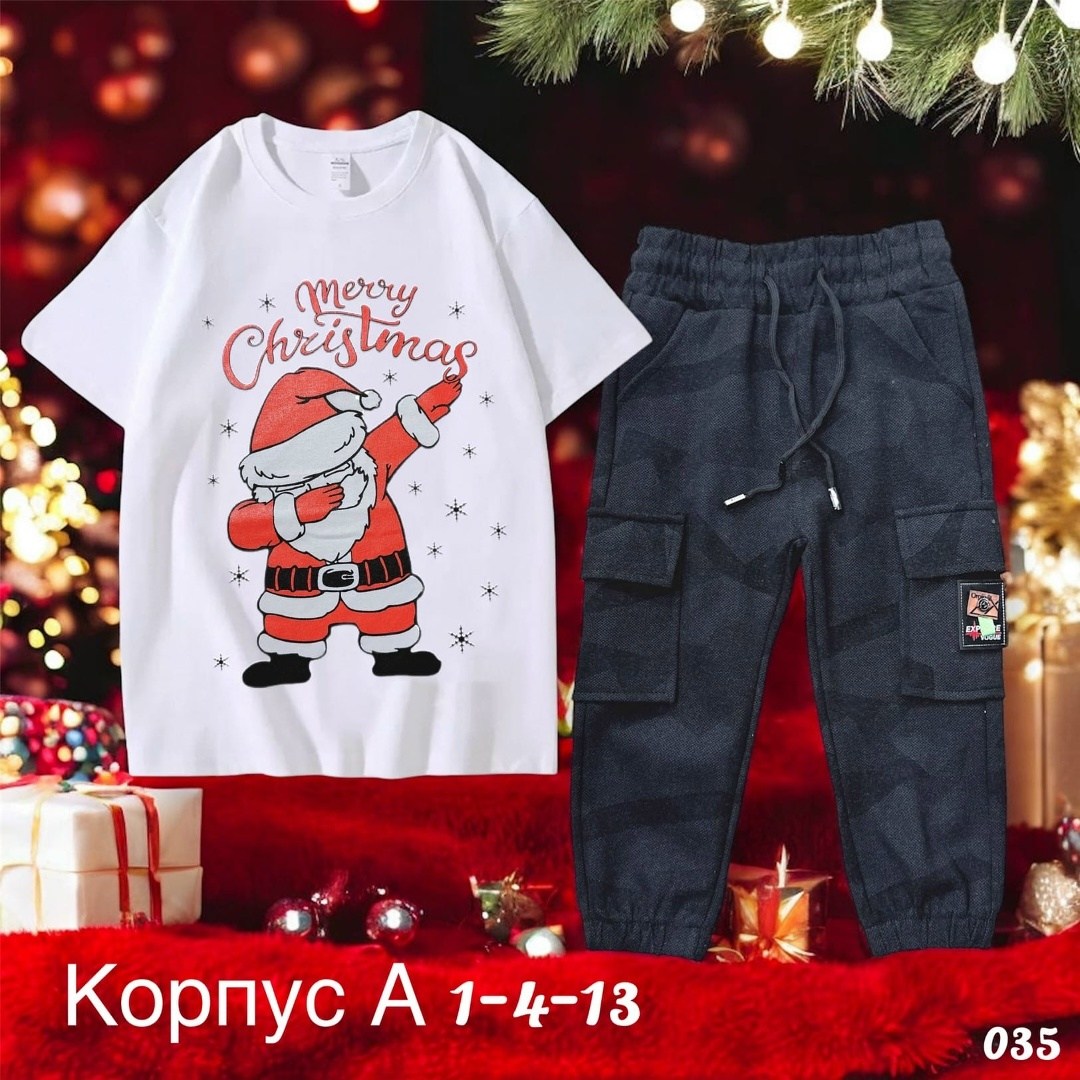 пижама новогодняя,пижама детская новогодняя,новогодние футболки,пижама для мальчика,детская футболка