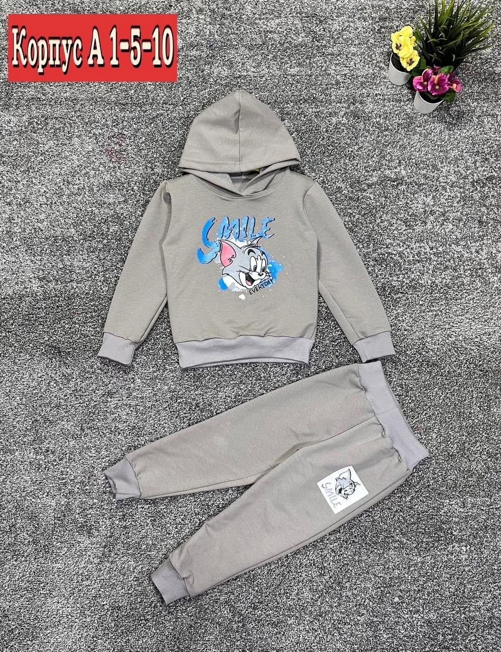 детские костюмы,стильный детский костюм,детские спортивные костюмы,костюмы двойки,костюм трикотажный