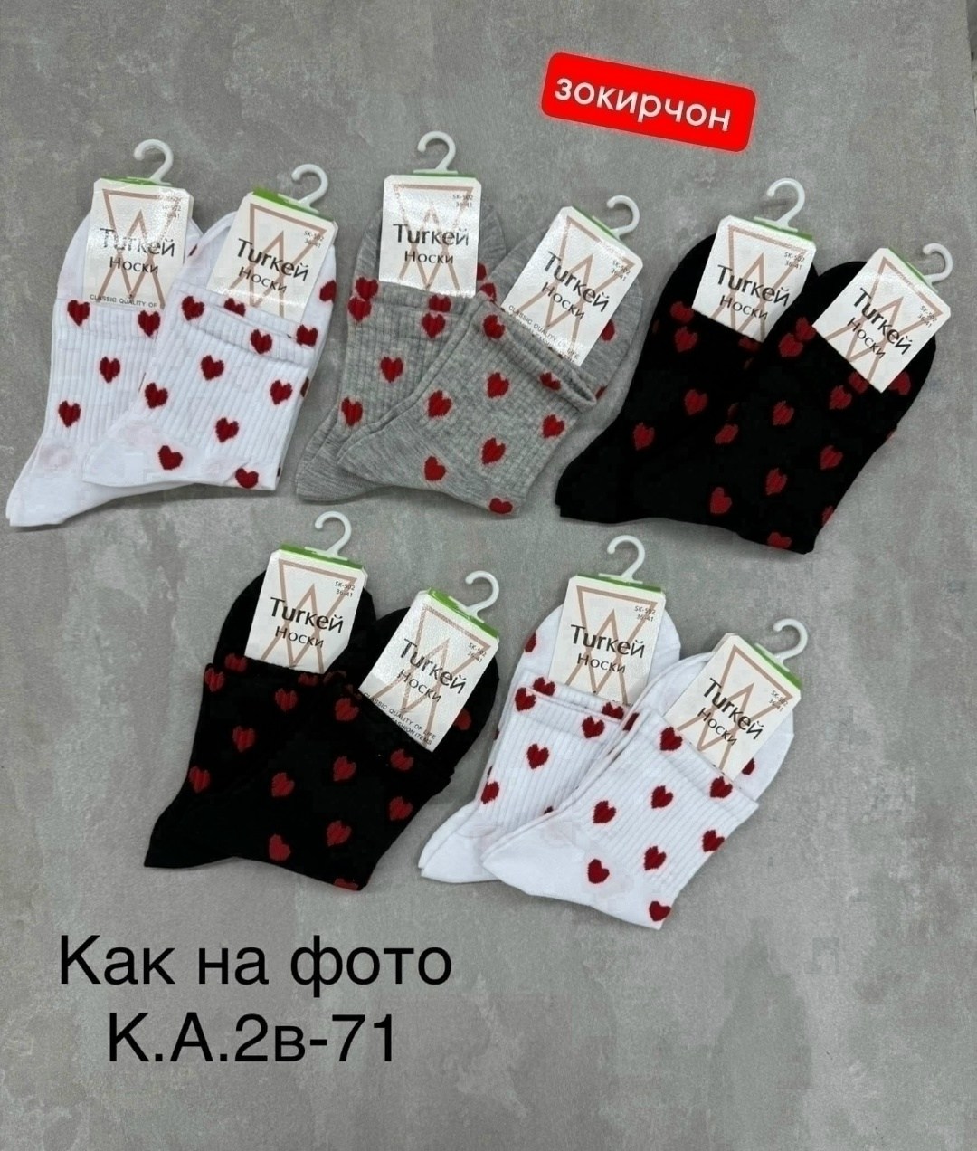 набор женских носков с принтом,носки женские 10 пар,носки женские,набор модных носков короткие с принтом 5 пар,носки короткие с принтом 5 пар