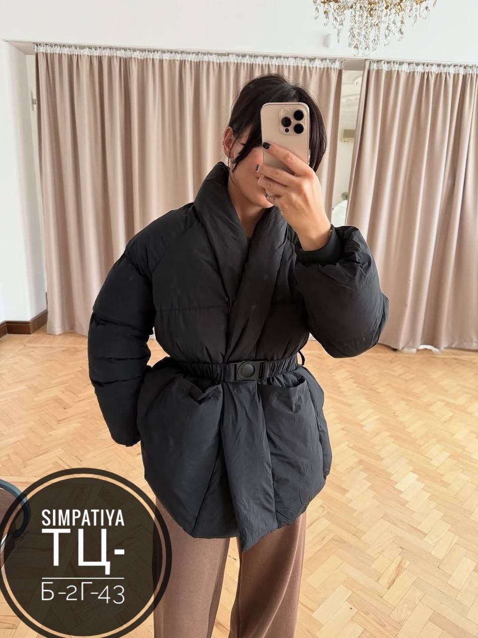 куртка демисезонная,куртка с поясом,куртка женская демисезонная,куртка оверсайз,стильная куртка