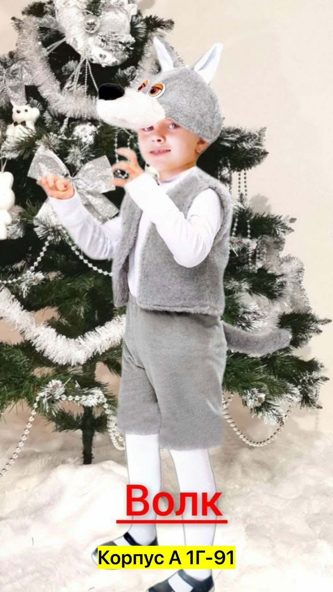 костюм карнавалия медвежонок бурый,карнавальный костюм "мишка бурый" карнавалофф,костюм медведя детский,костюм медведя для мальчика,костюм медведь