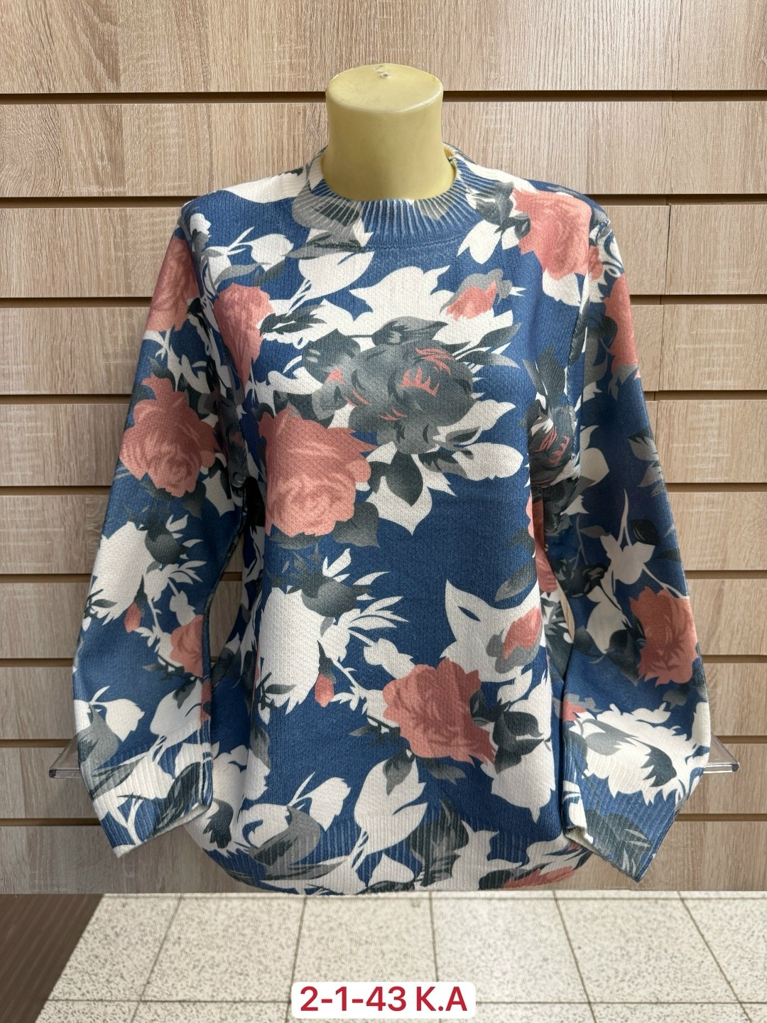 кофта женская,кофта нарядная,трикотажная кофта,кофточка женская,женский свитер