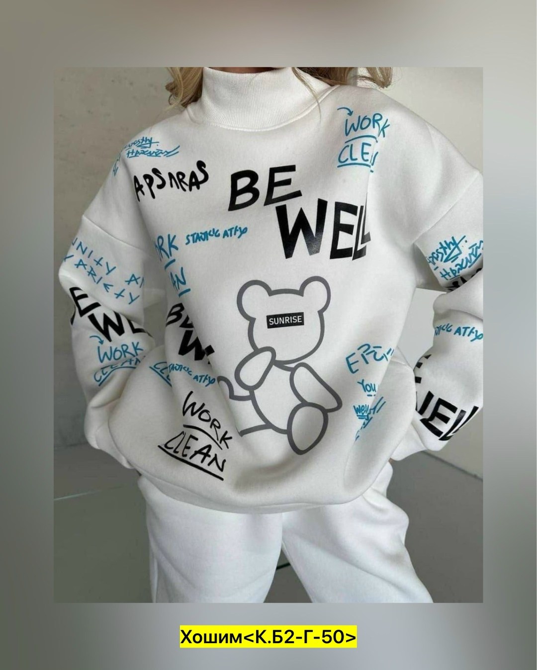 cпортивный костюм женский на флисе,костюм женский на флисе,костюмы спортивные женские,костюм с принтом,костюм тёплый на флисе