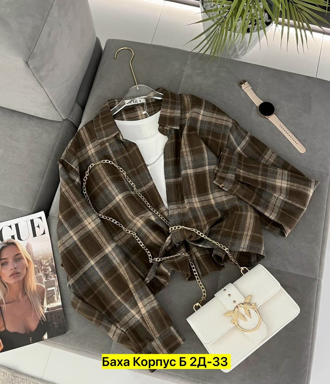 женская рубашка в клетку,рубашка женская,рубашка женская в клетку оверсайз,стильная рубашка,рубашка в клетку