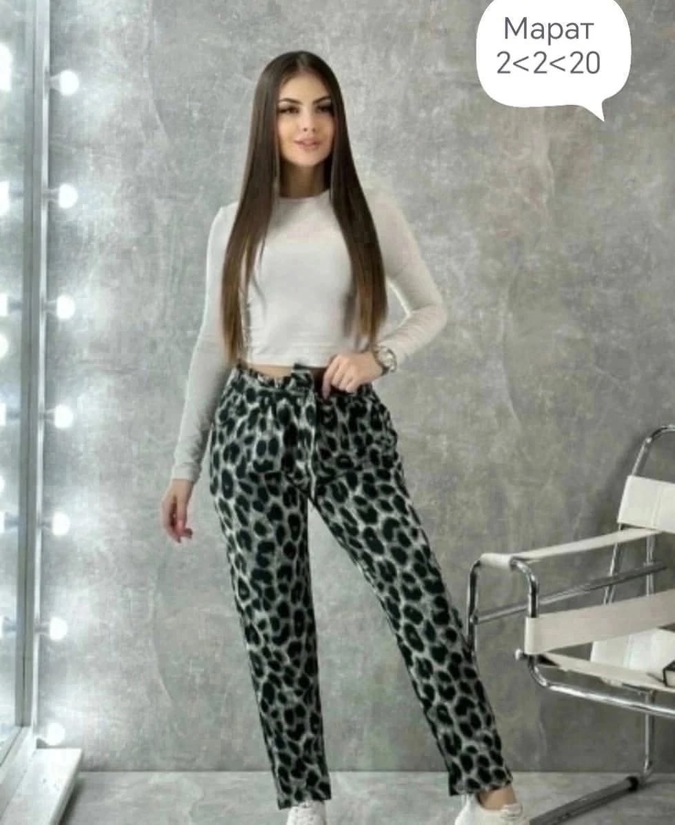 леопардовые штаны,штаны брюки женские,брюки штаны,женские брюки,леопардовые брюки