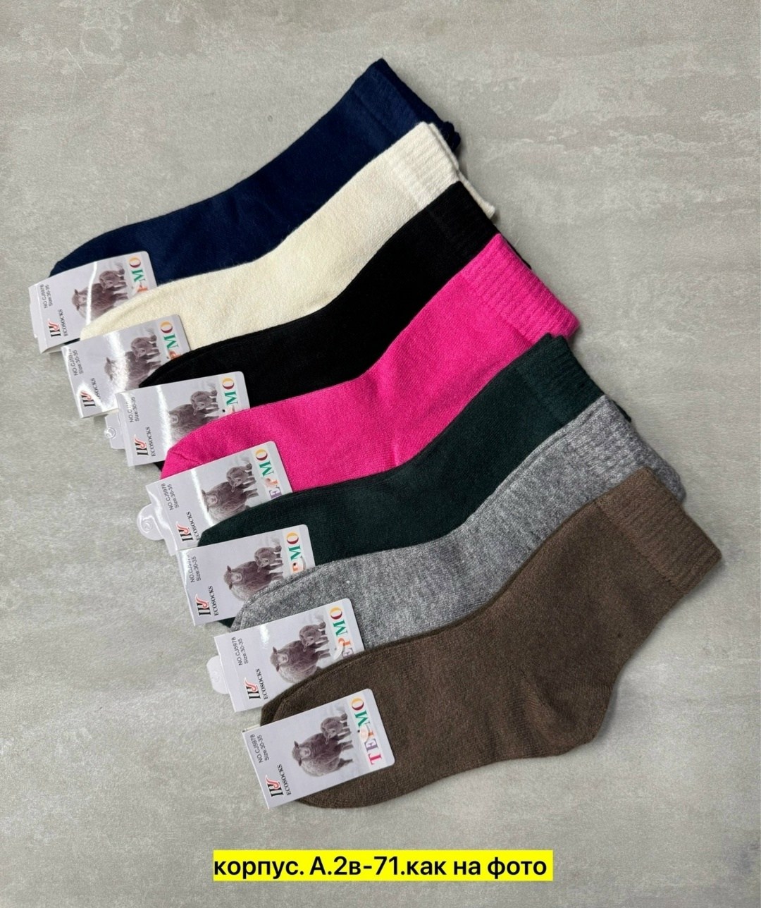 женские теплые носки,носки женские,носки зимние женские,носки женские 10 пар,женский термо носки