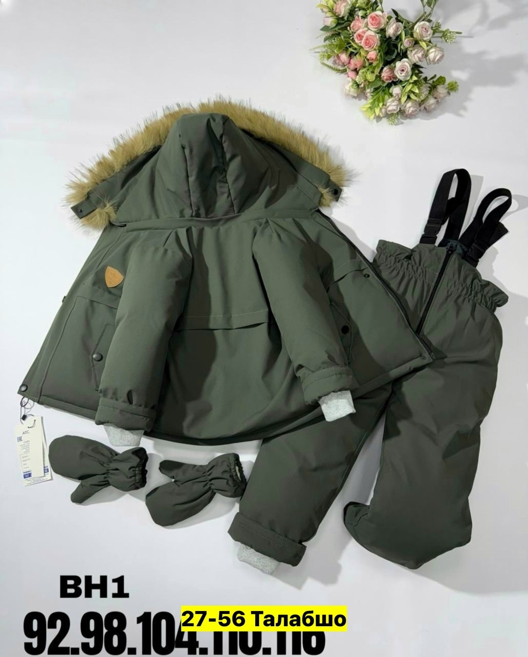 зимний костюм для мальчика,костюм зимний детский,костюмы зимние,тёплый зимний костюм,зимний комплект для мальчика