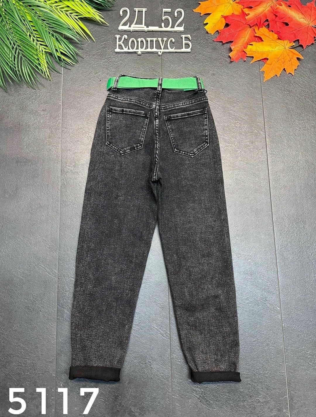 джинсы для девочек,джинсы женские,джинсы детские,джинсы подростковые,джинсы для девочек