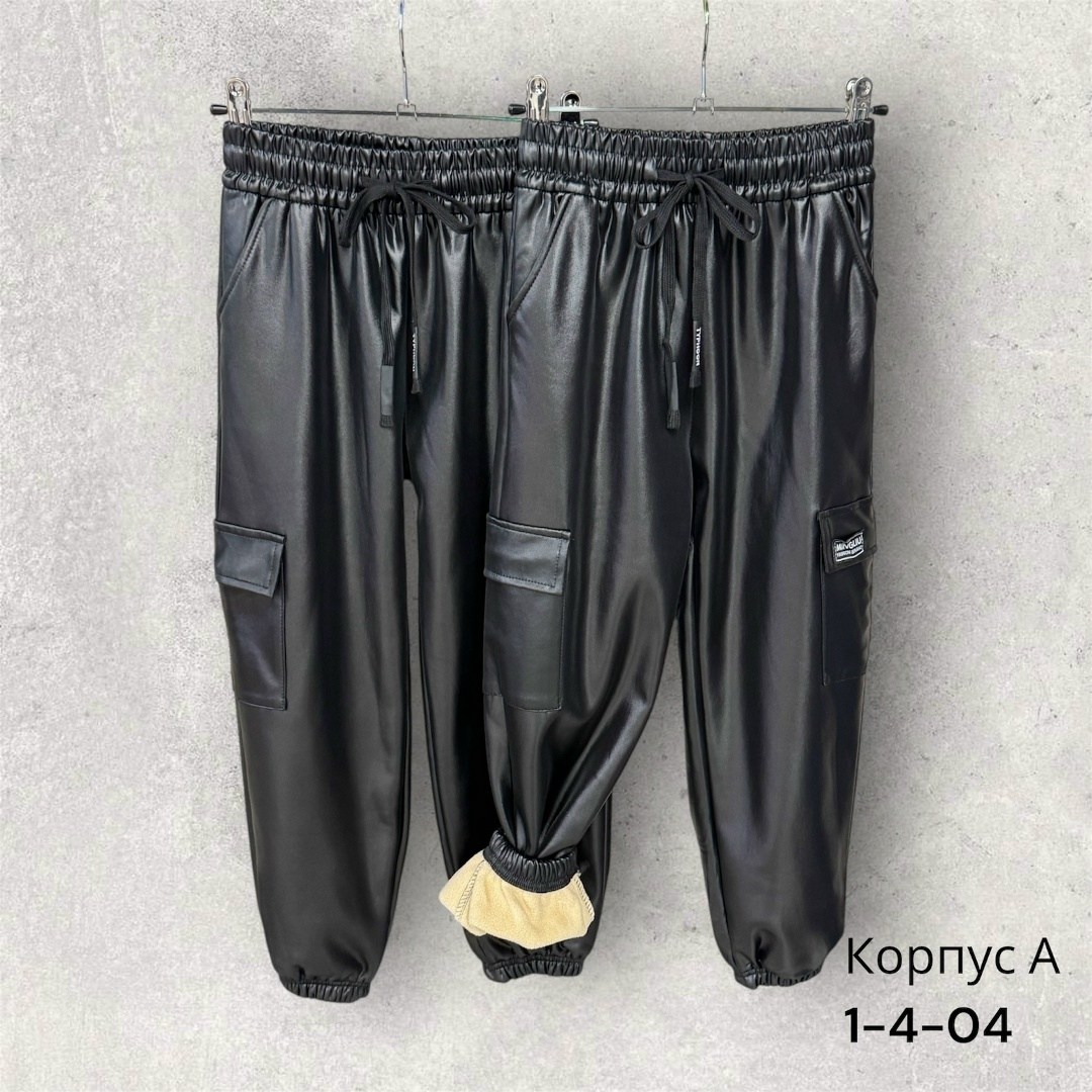 кожаные брюки,кожаные штаны,зауженные брюки,женские кожаные штаны,повседневные брюки
