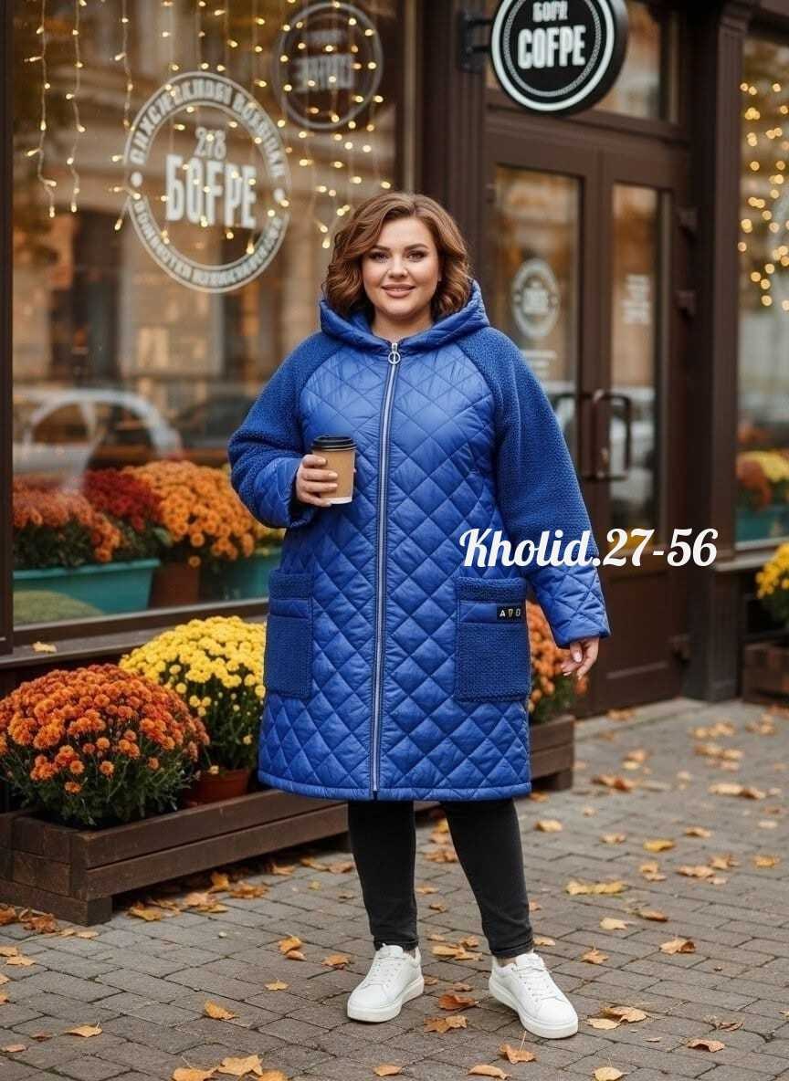 женская куртка большого размера,женская куртка,куртка,куртка демисезонная,куртка стеганая удлиненная