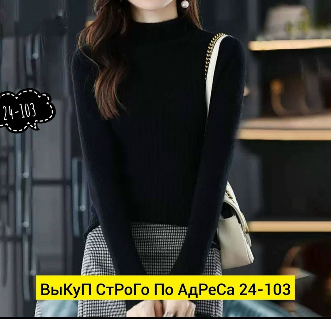 женский свитер,вязаные свитера женские,модные вязаные свитера,модные свитера,свитер с воротником