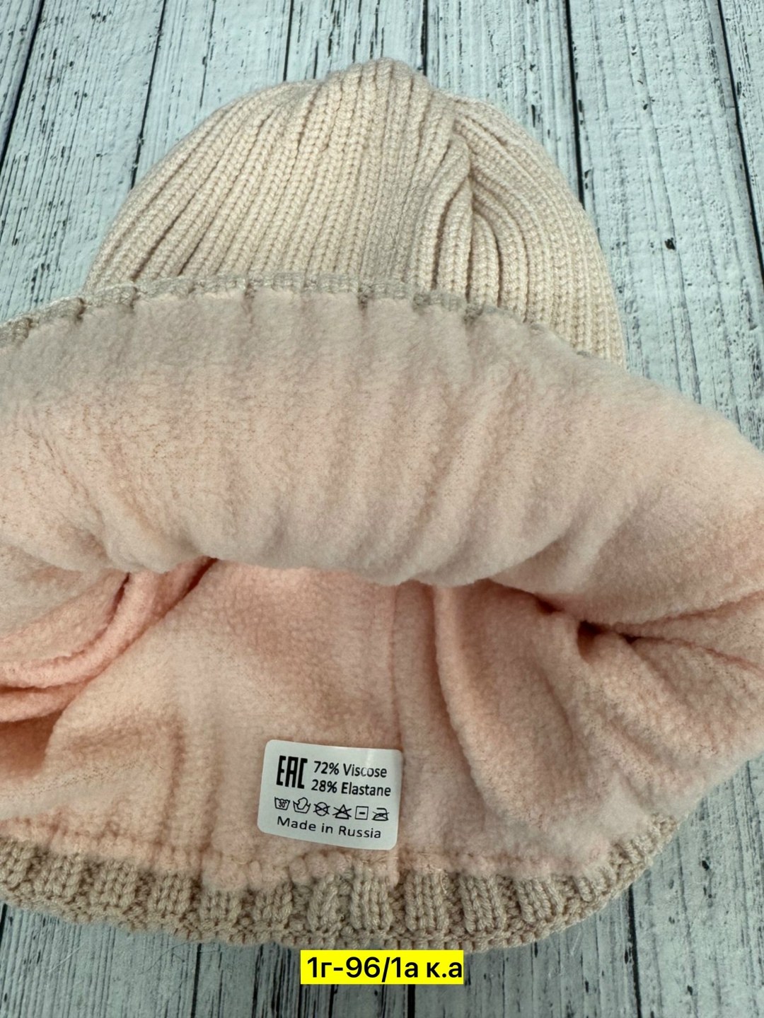 шапка бини,вязаная шапка,модная шапка,шапки теплые женские,теплая шапка