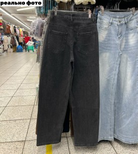Джинсы