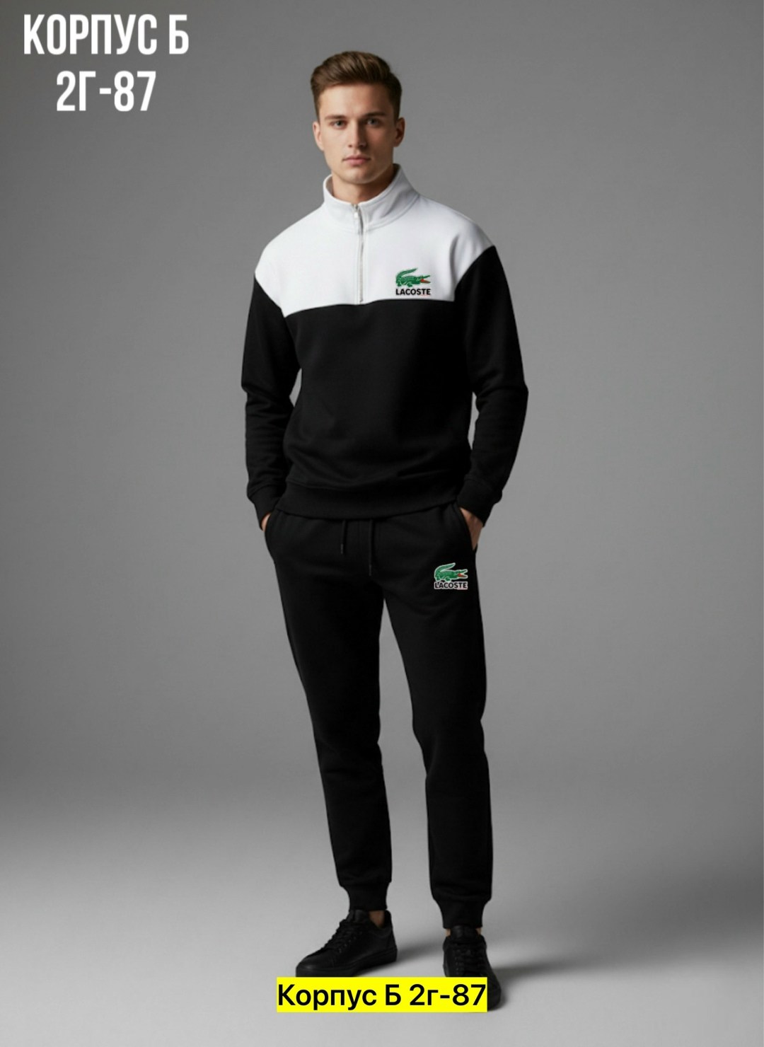 спортивные костюмы мужские,спортивные костюмы,спортивный костюм для мужчин,костюмы мужские,мужская мода