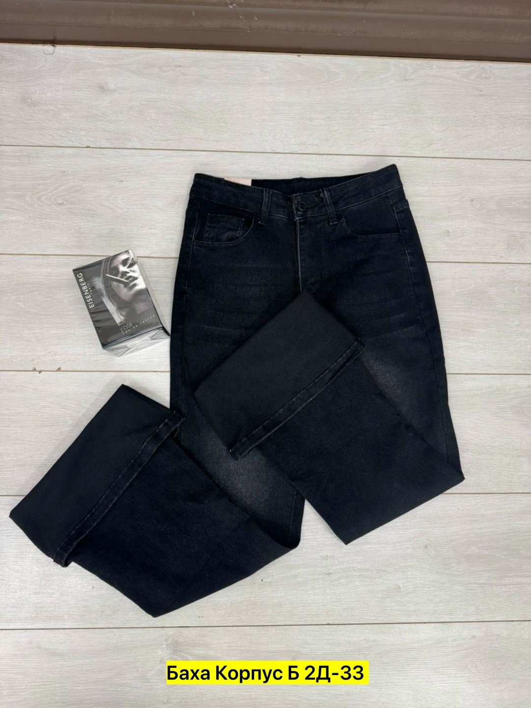 женские джинсы,женские джинсы клеш,джинсы клеш,брюки джинсы,джинсовые брюки