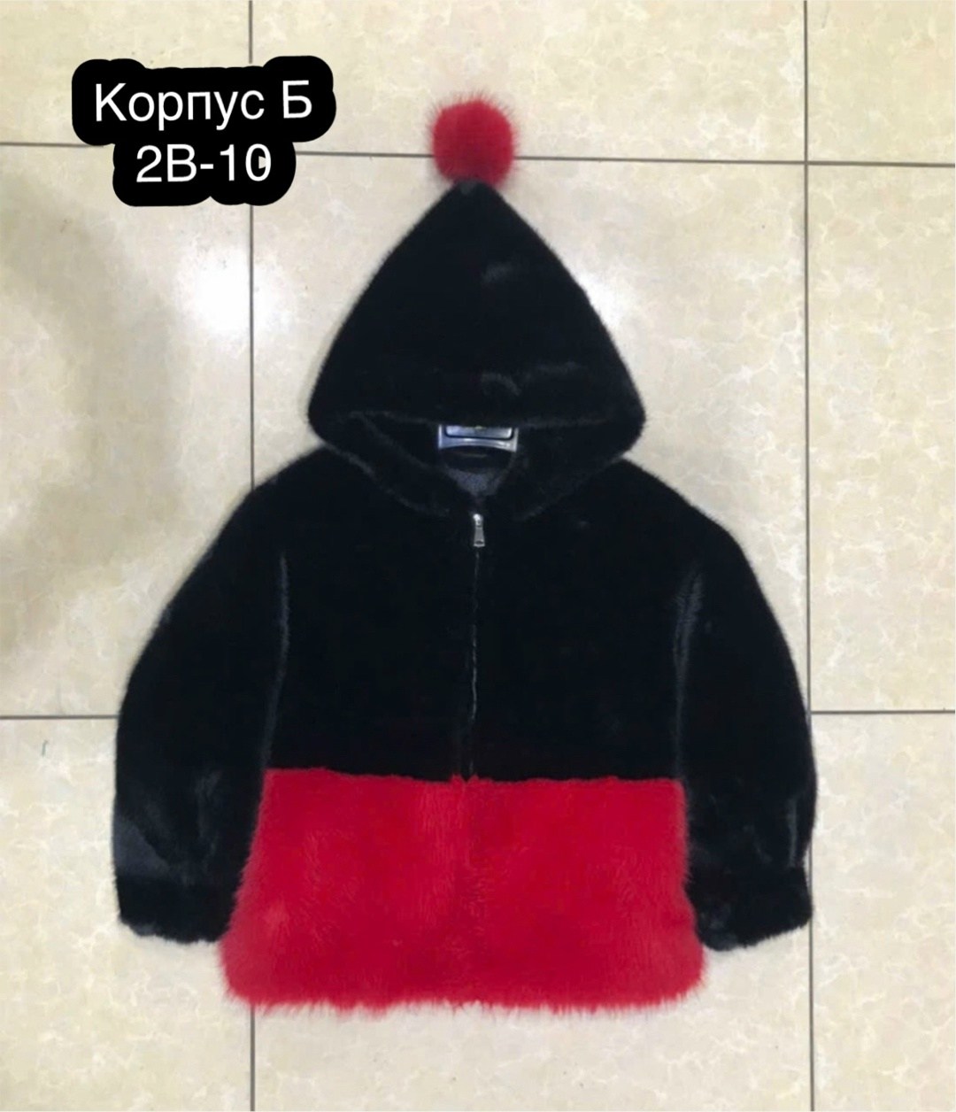 меховая куртка,шуба детская,куртка для детей с капюшоном,теплая куртка,полушубок из мутона
