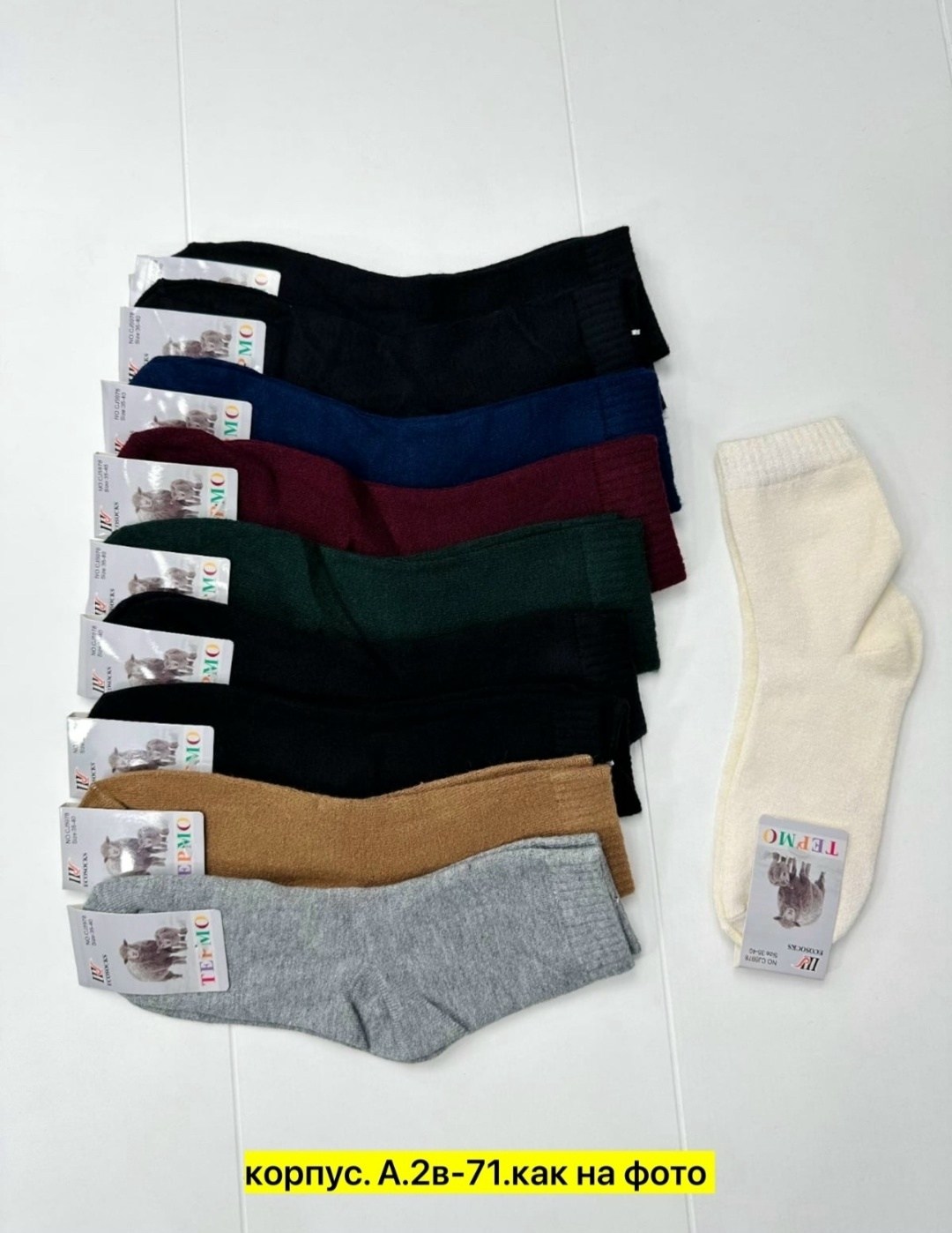 женские теплые носки,носки женские,носки зимние женские,носки женские 10 пар,женский термо носки