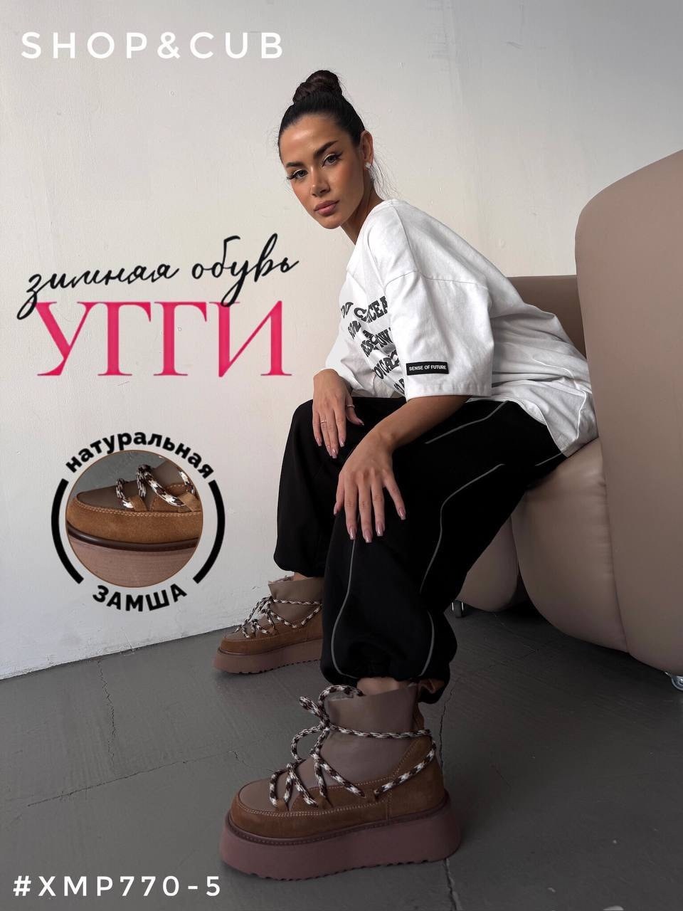 ,угги женские,зимние угги,обуви,зимние угги на платформе