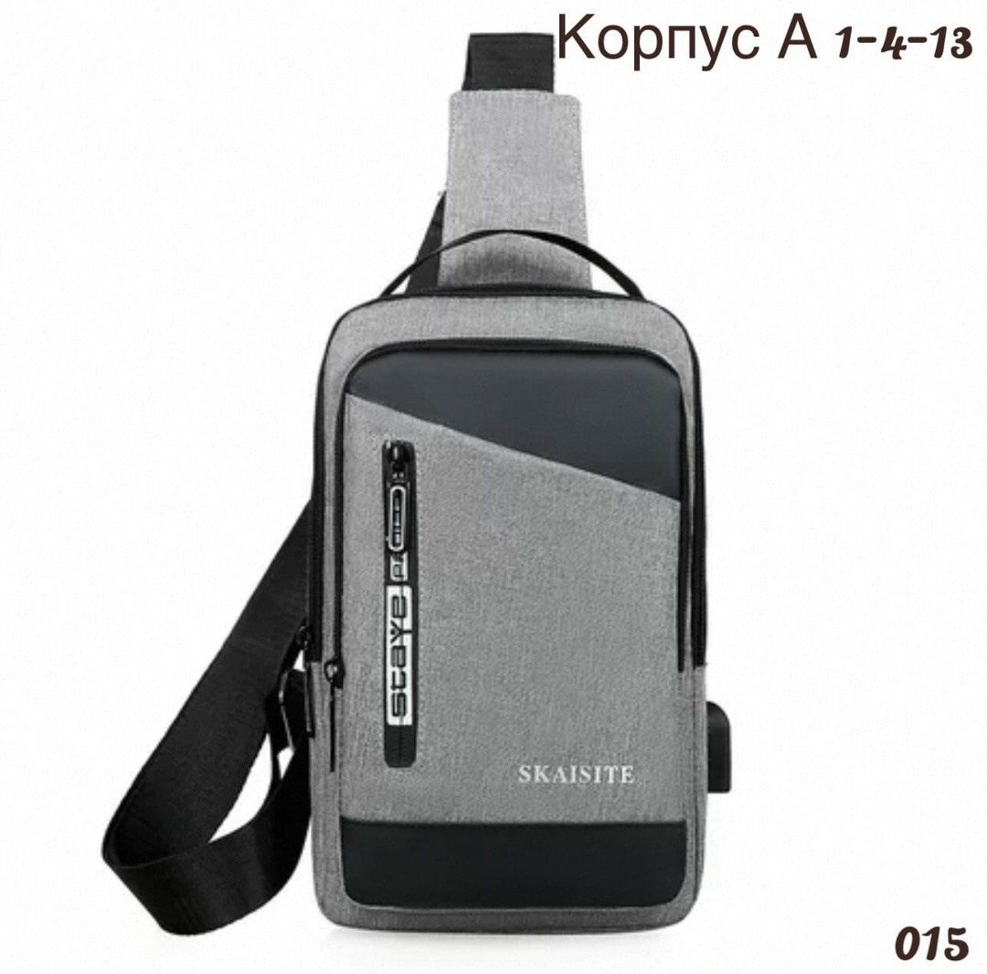 мужская сумка через плечо,мужская нагрудная сумка,сумка мужская,сумка слинг мужская,сумка для мужчин