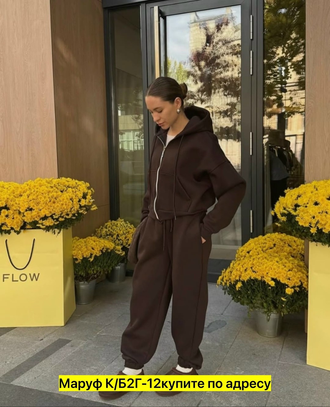 спортивные костюмы женские,костюм женский на флисе,cпортивный костюм женский на флисе,костюм на флисе,спортивные костюмы