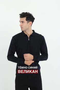 Свитер