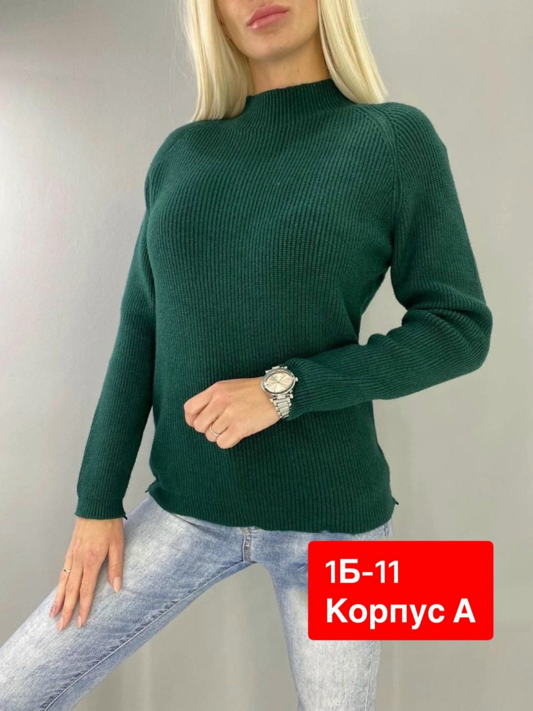 женская водолазка лапша,водолазка женская,водолазка женская серая,водолазка,водолазка лапша