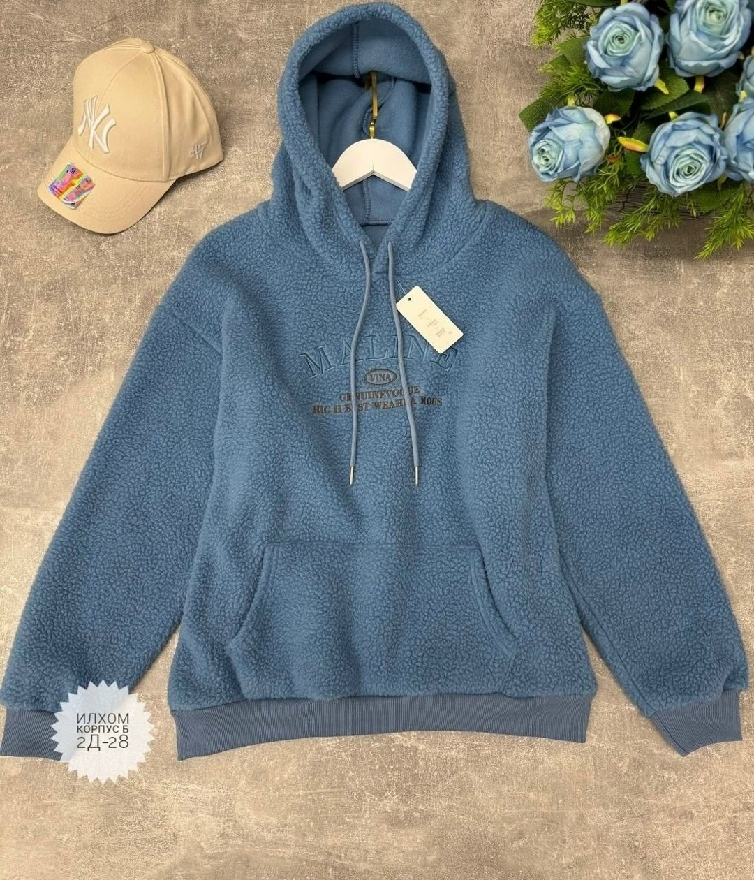 худи барашек,худи оверсайз,женская кофта,худи,cвитшот оверсайз