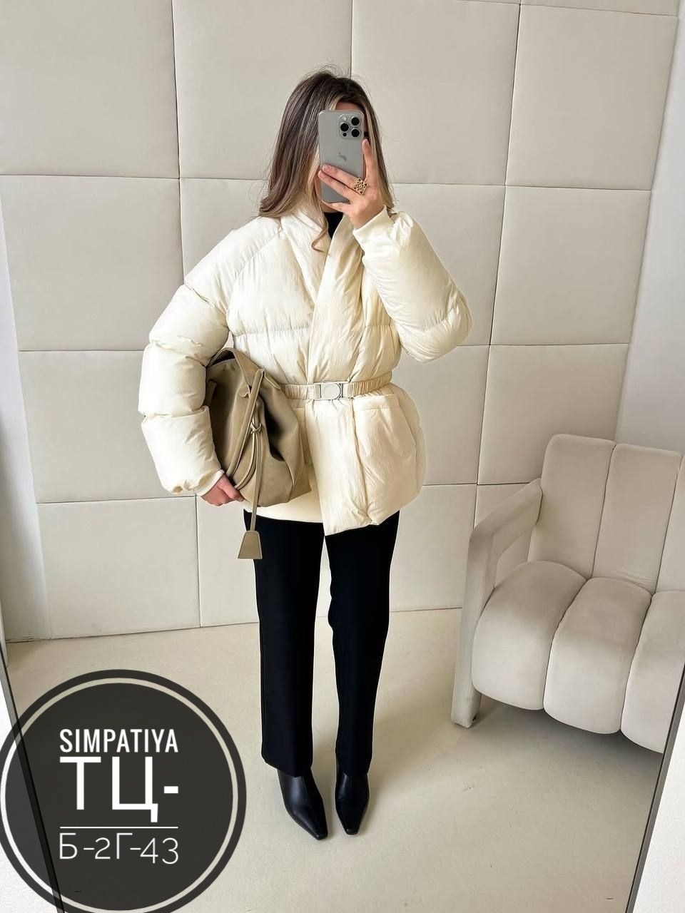 куртка демисезонная,куртка с поясом,куртка женская демисезонная,куртка оверсайз,стильная куртка